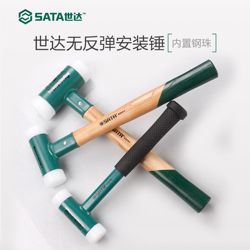 Shida tool wooden handle steel tube handle without rebound installation hammer hammer hammer hammer 92601 92611