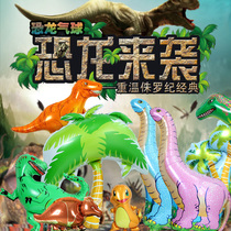 Dinosaur Themed Aluminum Film Balloon Package Boy Birthday Children Party Arrangement Supplies Babys Creative Decorations