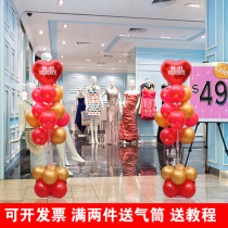 Singles Day Double Eleven Shopping Mall Engaged Balloon Table Floating Balloon Tree Shop Decoration Column Counter Layout