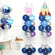  School astronaut balloon birthday column arrangement Childrens baby year-old Paige decoration space theme party road