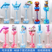  Kindergarten opening ceremony Activities Decoration supplies Road lead baby year-old hundred-day banquet Road lead balloon column