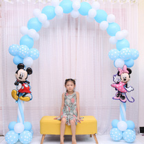 Small Arches Balloon Cartoon Kindergarten Graduation Ceremony Activities Arranged birthday Birthday Banquet Decoration Shop Opening
