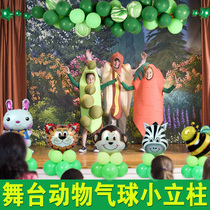 Kindergarten 61 Balloon Small Post Children Birthday Cartoon Party Decorate Venue Party Arrangement