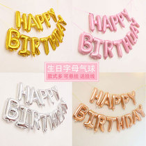  New Year happy birthday letter balloon baby 100 days party decoration Year-old full moon feast wedding background wall