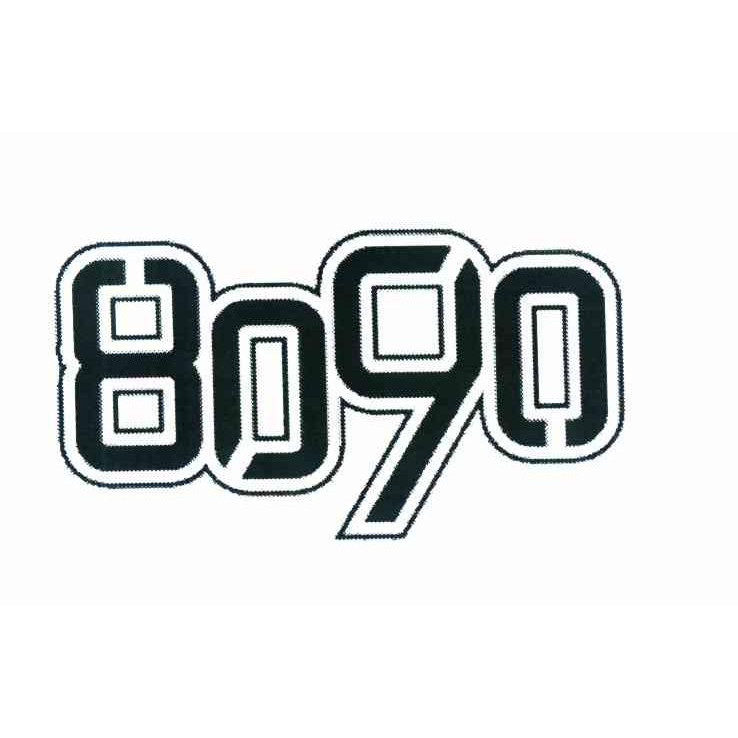 8090怀旧经典