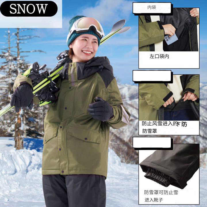 Awka スノボウェア上下 Awka スノボウェア上下