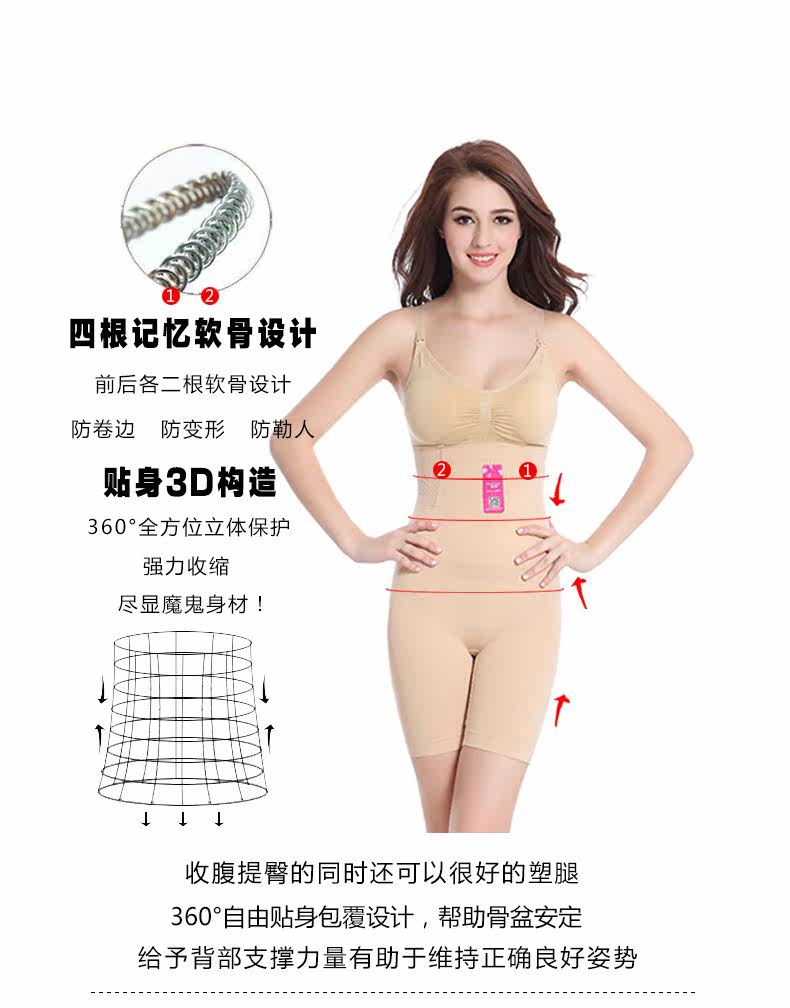 body amincissant simple en coton - Ref 671631 Image 5