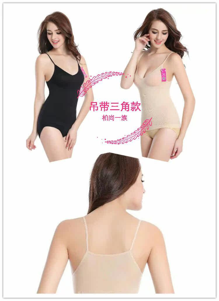 Corset amincissant sexy - Ref 693792 Image 23