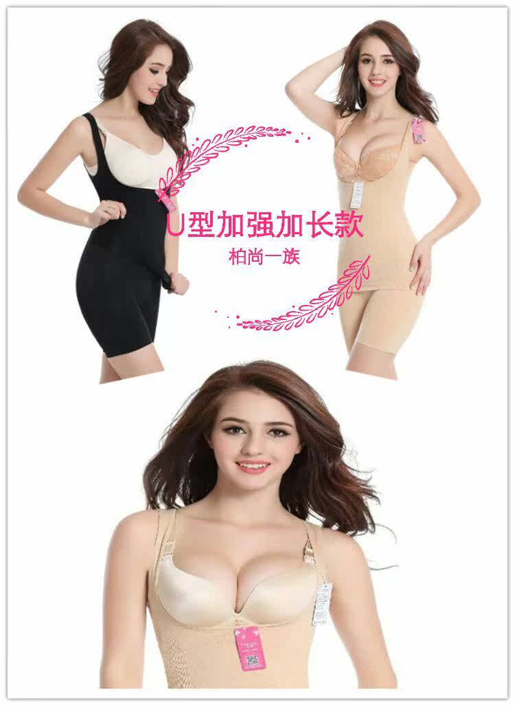 Corset amincissant sexy - Ref 693792 Image 19