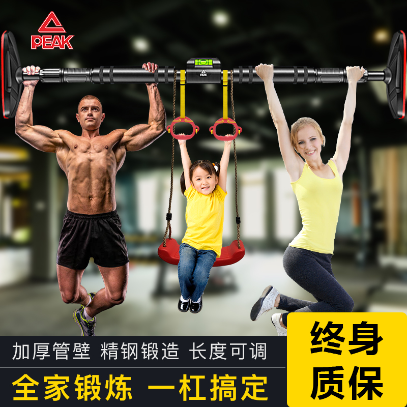 Gravitational upward horizontal bar home indoor punch-free family children multifunctional adult pull-up fitness equipment