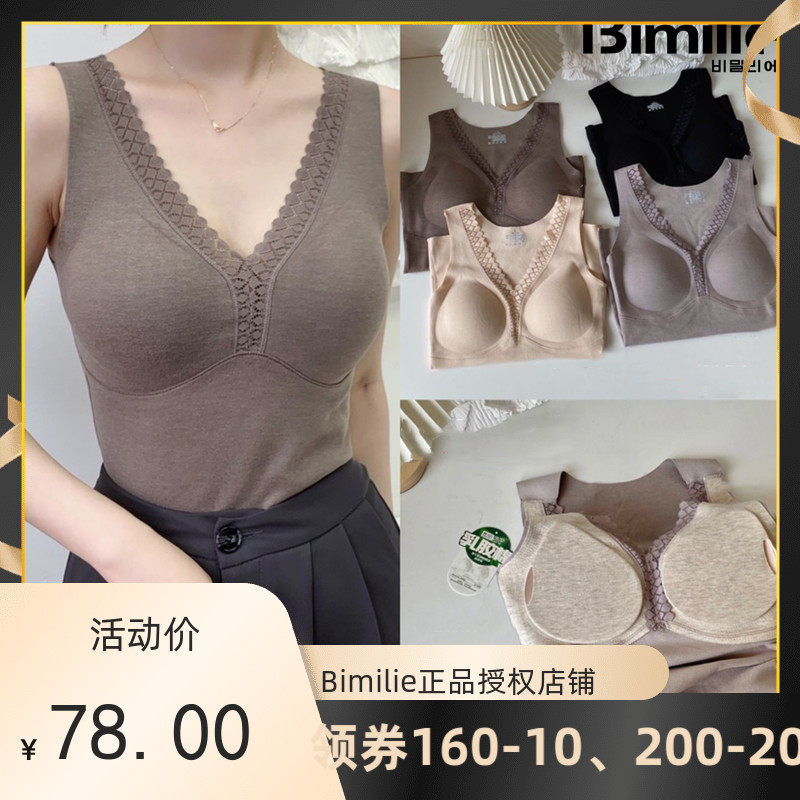 Bimilie warm core lace chest pad vest 2022 autumn and winter seamless warm cashmere silk underwear slim elastic