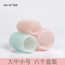 Wanfei air bangs hair roller manual bangs curler WF1614 self-adhesive curling head artifact plastic