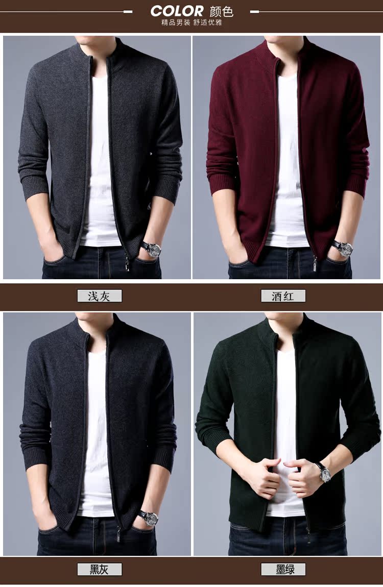Mùa xuân và mùa thu Ordos Thành phố Áo dệt kim cashmere Phần mỏng Cổ áo cardigan Nam Zipper Zipper Áo len nam áo khoác sơ mi nam