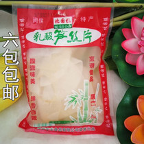 Fuzhou specialty flavor Pickles lactic acid bamboo shoots boiled fish to do fishy soup sour bamboo shoots 150 grams Special 6 packs