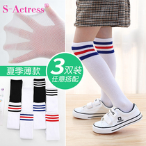 Children Mesh Summer Football Girls Spring Autumn High Cylinder Long Socks Slim Cut Mid Cylinder Over Knee Boy Long Barrel Socks