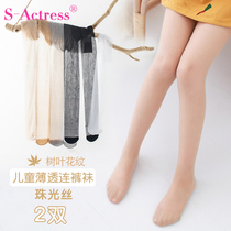 Girls summer pantyhose thin stockings pearlescent silk ultra-thin leggings socks white dance socks children stockings