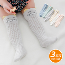 Baby Long cylinder Sox spring summer thin section mesh pure cotton Anti-mosquito child cute newborn girl baby boys stockings