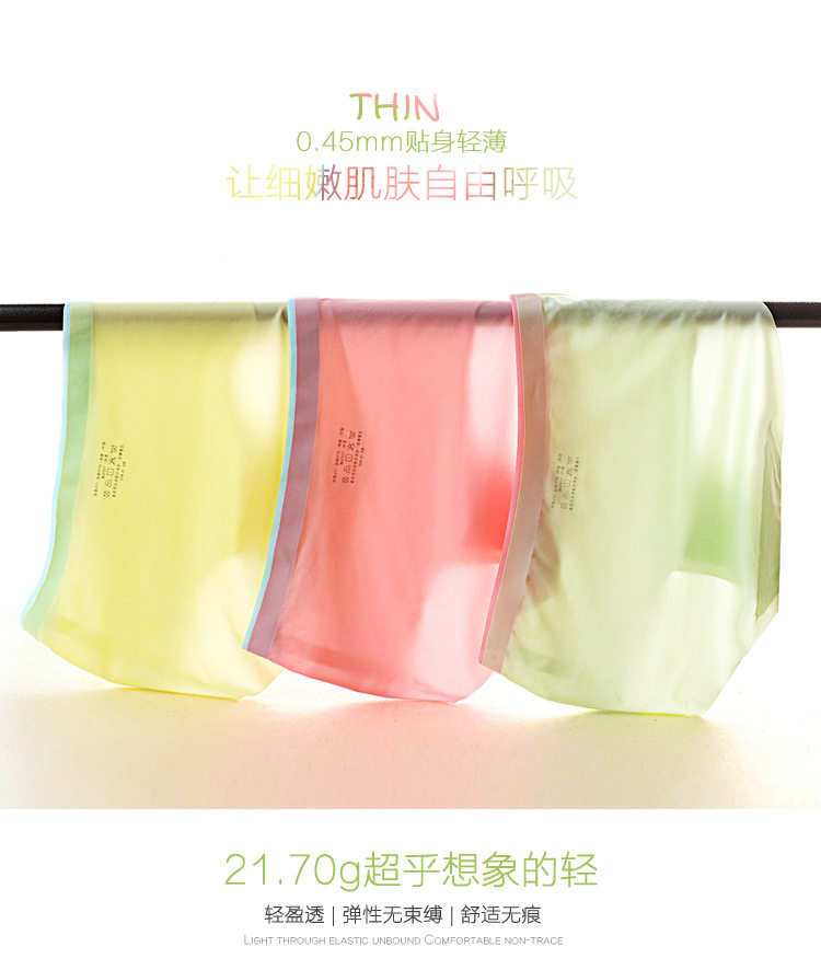 Slip SACTRESS SSKZ286 en soie Ice - Ref 646149 Image 6