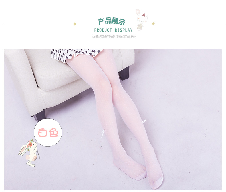 Cô gái pantyhose 18 trẻ em mùa hè trẻ em lớn vớ tinh thể phần mỏng cúi đáy chống muỗi vớ vớ khiêu vũ tất đùi