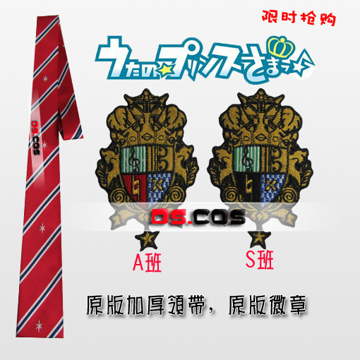 DSCOS-Bài hát của Hoàng tử ☆ Hoàng thân Hoàng gia / Hoàng thân Hoàng tử Huy hiệu / huy hiệu / cà vạt quần áo COSPLAY - Cosplay đồ cosplay vô diện