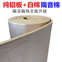 Soundproofing cars automobile soundproofing cotton lorry engine cover soundproofing cotton cab insulation cotton