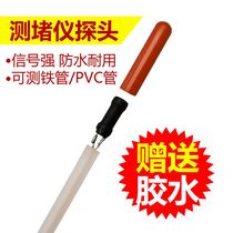 Blocking detector probe Electrician pipeline blocking detector Blocking remover accessories Line pipe detector Pipe detector Wall detector