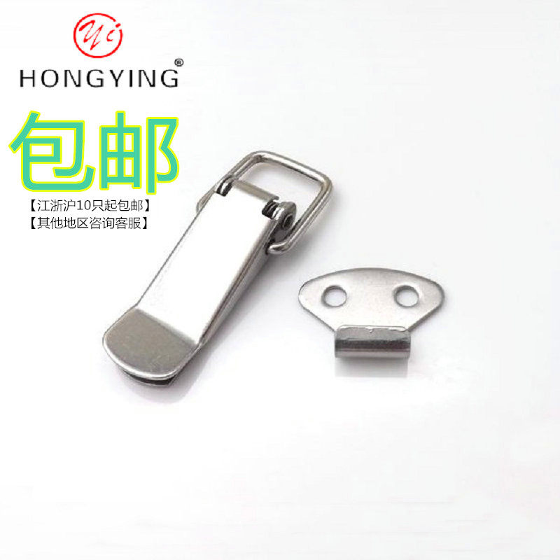 (German Hon.) Boxes Iron Plated Nickel Clasp kit Bag Catch Box INDUSTRIAL SPRING BUCKLE IRON BUCKLE