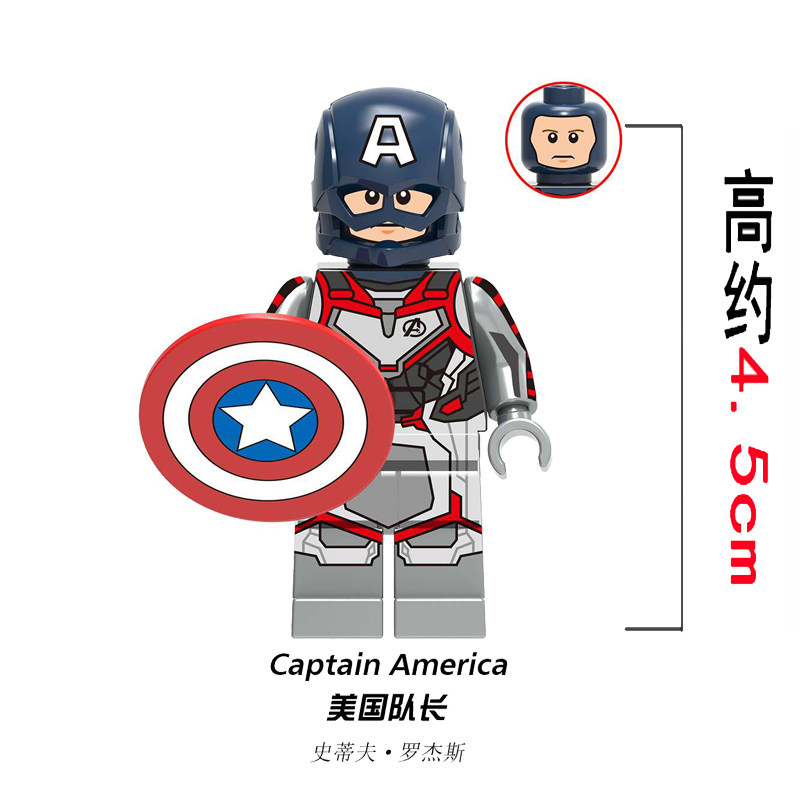 超英漫威拼积木人仔有什么特点?适合多少岁儿童玩?