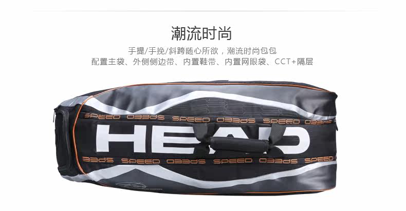 Sac de tennis - Ref 27900 Image 10