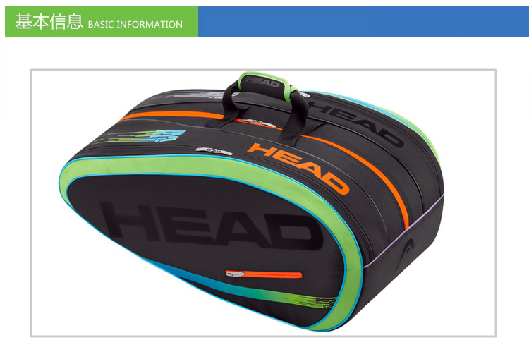 Sac de tennis - Ref 26958 Image 6