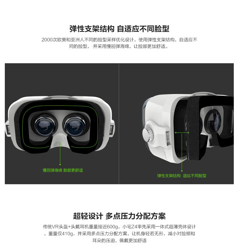 Lunettes VR ou 3D - Ref 1226843 Image 24