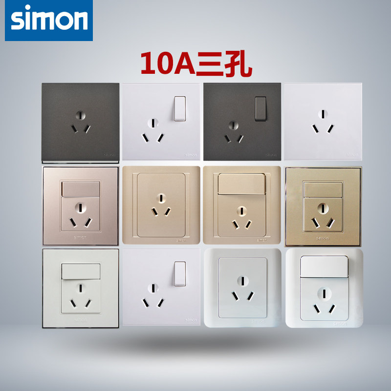 Simon switch socket E3 C20 E6 M3 K3 C60 series 10A three-hole 86 type with switch panel power supply