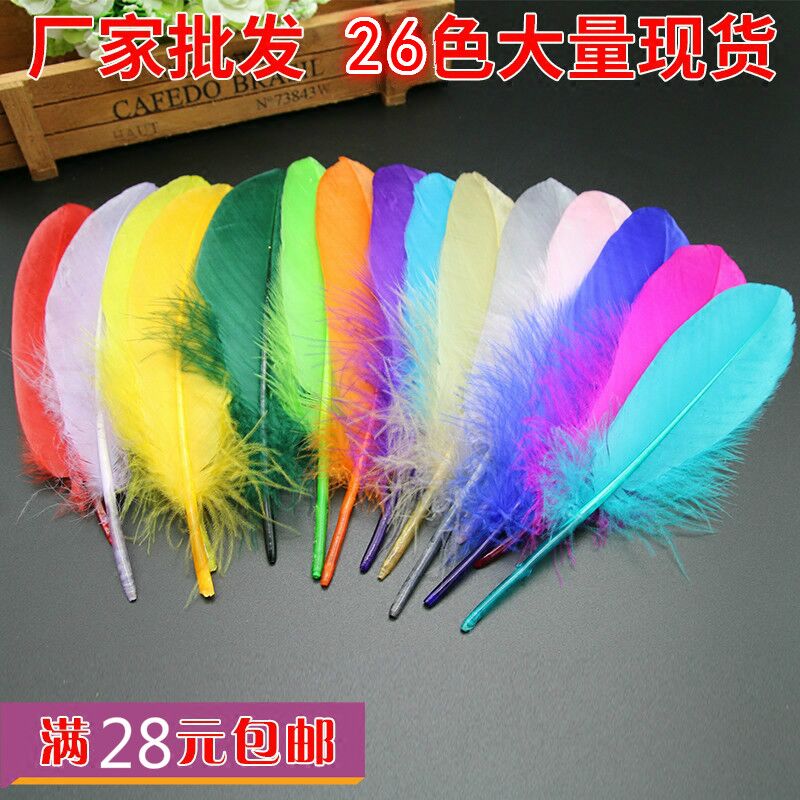 28 colors DIY decorative feathers Big floating feathers Goose feather jewelry accessories for young children handmade decorative feathers