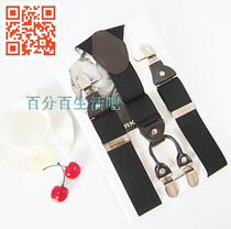 Leather Accessories Four Clips Men's Sling Clip Casual Business Suit Pants Suspenders with Four Clips Elastic Sling