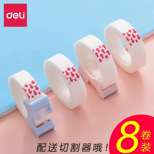 Невидимая лента, прозрачная матовая именная наклейка для школьников для письма, 1.2см, 1.8см