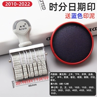 Время печати времени+синяя печать пуд