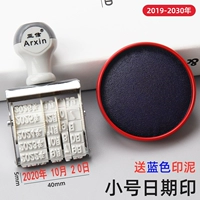 Маленькая синяя чернильная подушечка