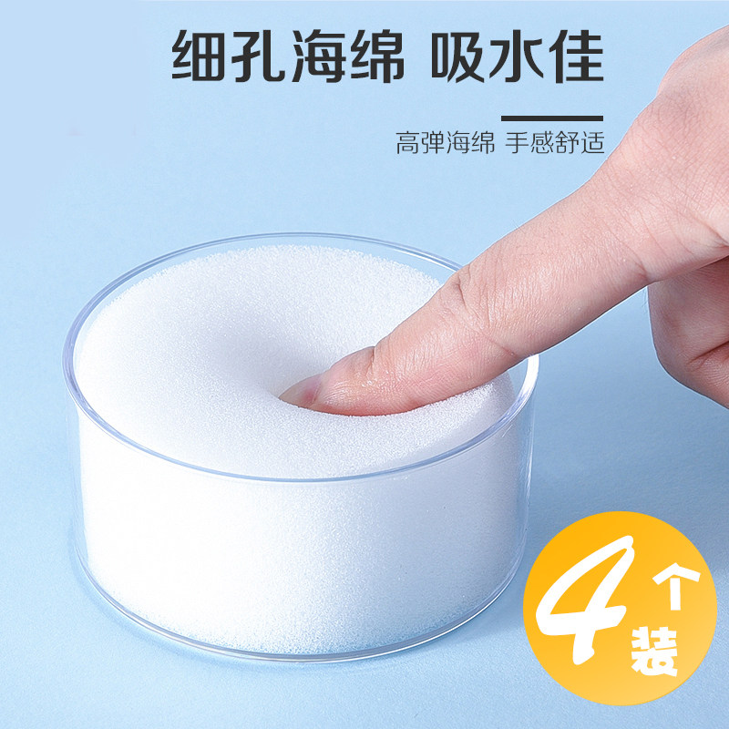 (4 packs) AsiaInfo wet water device wet hand device sponge dipping water counting banknotes with a powerful sponge cylinder dipping financial supplies counting money sinking box counting money water tank