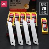 Большое острое прочное тяжелое настенное лезвие, 0.5mm, 18mm, большой размер