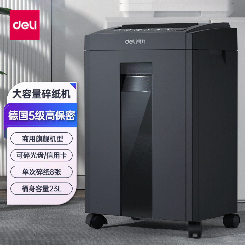 Able 27530 Shredder Commercial Office 5 Level Confidential Large Shredder Office File Grain Shredder Small Convenient 4 Grade Confidential Shredders 23L Home Automatic Powder Paper Machine-Taobao