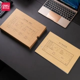 Файл ваучера Geori 10 Вставка ваучера бухгалтерского учета.