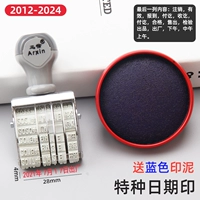 Специальная дата печати+Blue Printing Pud