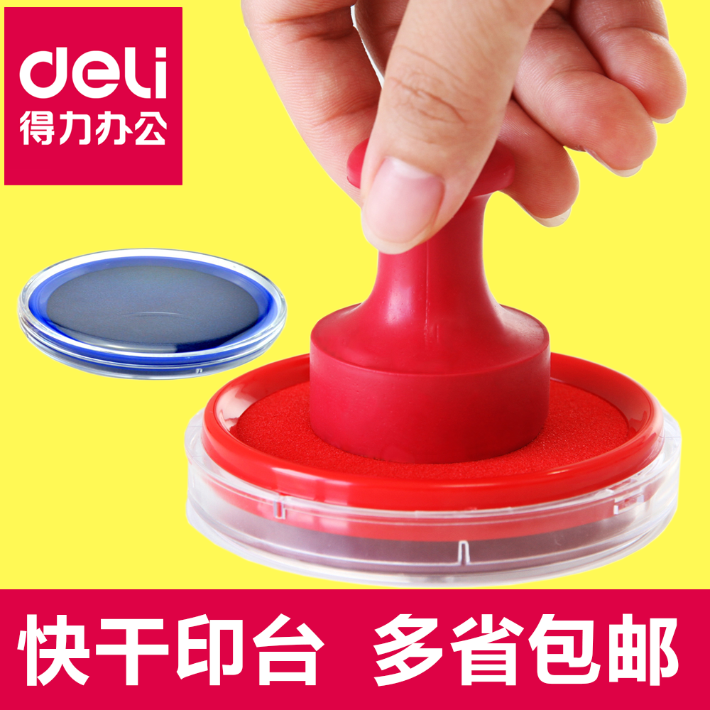 Able 9863 Fast dry print Taipeform red round transparent print mud Finance seal printing table No. Small number Indo-Taiwan office use red blue print table Finger Print Fingerprint fingerprint Fingerprint Seal Box
