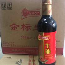 Authentic Shanghai Naughty Soy Sauce Naughty Gold Placemon 500mlx12 Non-GMO Soybean Brew