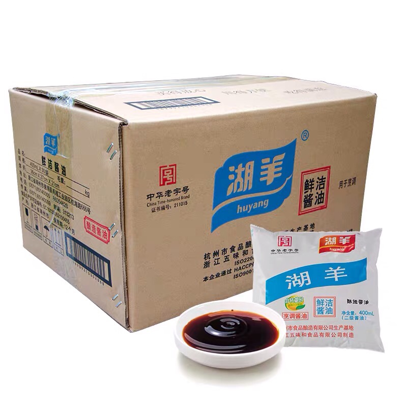 Zhejiang Lake Goat Soy Sauce Fresh Soy Sauce 400ml * 30 Packs Bagged Sauce Duck Sauce Fish Sauce Meat Cooking Brewed Soy Sauce