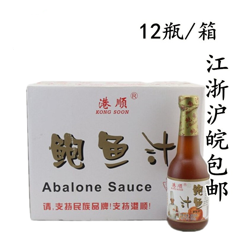 Guangdong Gangshun abalone juice 380g *12 abalone sauce grilled chicken leg mushroom hotel dining room condiment sea cucumber companion