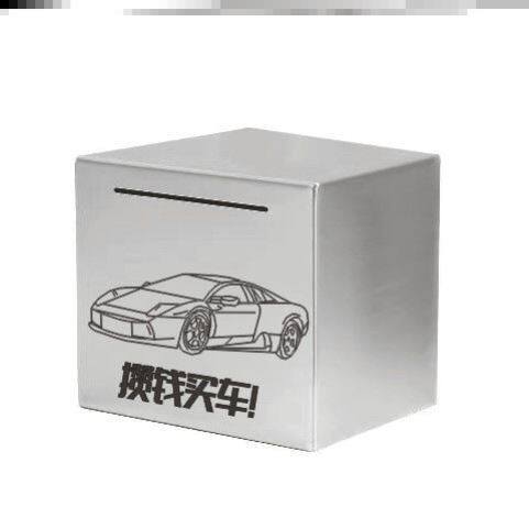 Sealed deposit tank only does not come in stainless steel oversize large number personality storage closed metal practical