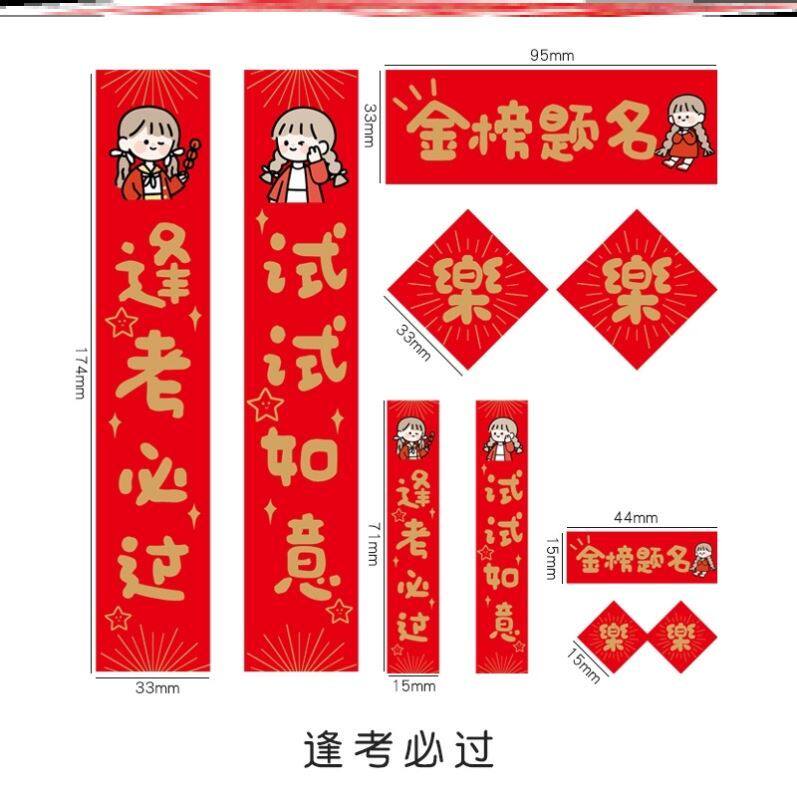 College examination examination examination in the exhibition of inspirational literature and art funny college students extraordinarily play mini-paid to the Little Little