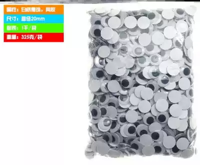 Small eyes hand-pasted big bag eyeball preschool education color adhesive mixed with various specifications eye beads activity material belt