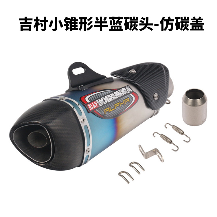 Xe máy GSX750 650 gió mùa xuân NK250 Ninja GW250 Yicun NINJA400 phần đuôi ống xả phía sau - Ống xả xe máy pô xe wave 110